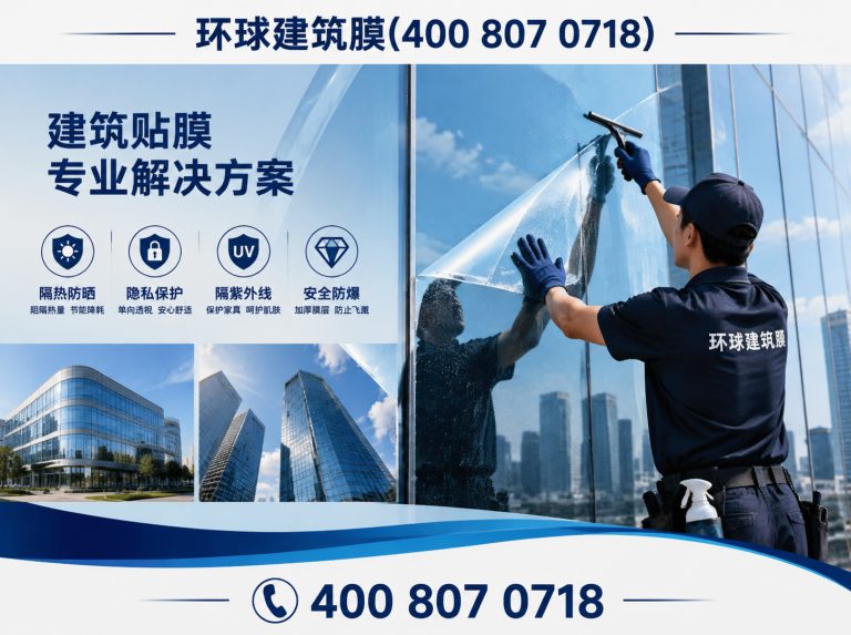 云霄县节能隔热膜展示图